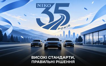 НІКО відзначає 35 років в Україні: від першої Mitsubishi L-300 до мережі з понад 20 дилерських центрів